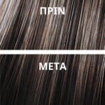 VITALITYS FOR MΑN ΒΑΦΗ ΓΙΑ ΜΑΛΛΙΑ & ΜΟΥΣΙΑ MEDIUM NATURAL 50ml - Image 4