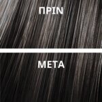 VITALITYS FOR MΑN COMBO ΒΑΦΗ ΓΙΑ ΜΑΛΛΙΑ & ΜΟΥΣΙΑ MEDIUM NATURAL 50ml + ΕΝΕΡΓΟΠΟΙΗΤΗΣ 150ml - Image 4