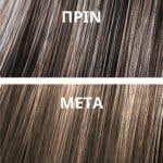 VITALITYS FOR MΑN ΒΑΦΗ ΓΙΑ ΜΑΛΛΙΑ & ΜΟΥΣΙΑ LIGHT NATURAL 50ml - Image 4