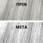 VITALITYS FOR MΑN ΒΑΦΗ ΓΙΑ ΜΑΛΛΙΑ & ΜΟΥΣΙΑ SILVER 50ml - Image 4