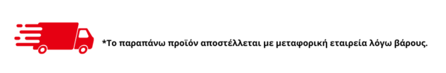 aμεταφορικηd aμεταφορικηd