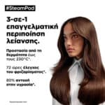 L'OREAL STEAMPOD SERUM ΛΕΙΑΝΣΗΣ ΜΑΛΛΙΩΝ 50ml - Image 3