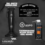ΜΗΧΑΝΗ ΚΟΥΡΕΜΑΤΟΣ JRL ONYX CORDLESS