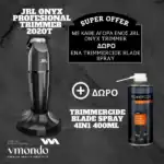 JRL ONYX PROFESSIONAL 2020T TRIMMER