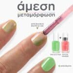 ESSIE COLOR 994 THIS AND THAT 13,5ml - Image 4